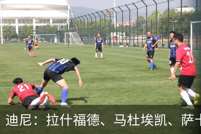迪尼：拉什福德、马杜埃凯、萨卡加起来丢了41次球权 他们太自大