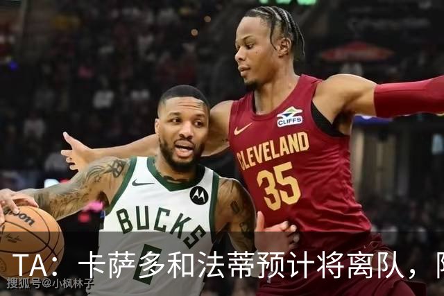 TA：卡萨多和法蒂预计将离队，阿尔瓦雷斯依然是巴萨的头号目标